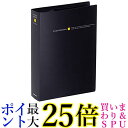 HAKUBA ポケットアルバム ビュートプラス 2Lサイズ 80枚 ブラック ABP-2L80BK 送料無料 【G】