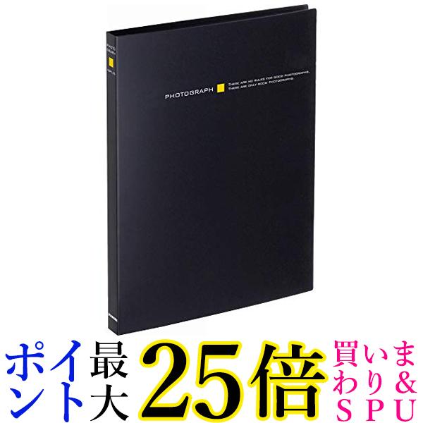 HAKUBA ポケットアルバム ビュートプラス Lサイズ 80枚 ブラック ABP-L80BK 送料無料 【G】