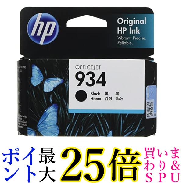 HP 934  CN J[gbW  C2P19AA  yGz