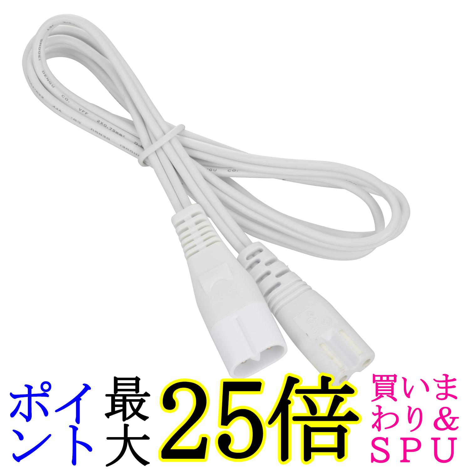 オーム 連結コード LEDイーブライトスリム専用 1m LT-FLE1000CC 06-5122 OHM 送料無料 【G】
