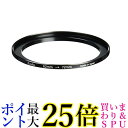 Kenko フィルター径変換アダプター ステップアップリングN 62-72mm 日本製 887752 送料無料 【G】