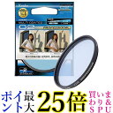 Kenko レンズフィルター MC C2 プロフェッショナル 62mm 色温度変換用 442616 送料無料 【G】