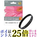 Kenko レンズフィルター MC クローズアップレンズ NEO No.3 82mm 接写撮影用 482193 送料無料 【G】