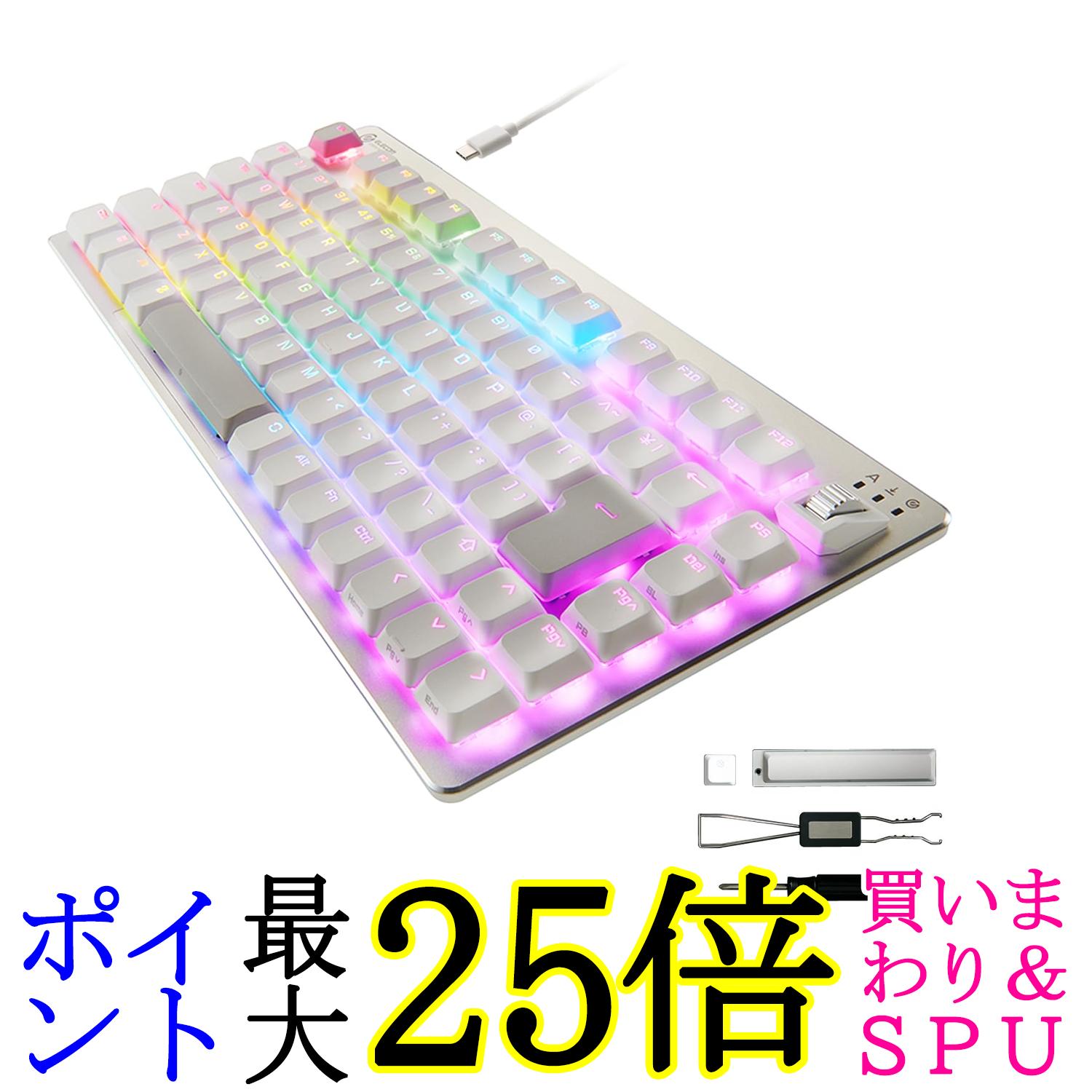 エレコム ラピッドトリガー ゲーミングキーボード V custom VK720AL 有線 75％サイズ ロープロファイル ホワイト TK-VK720ALWH 送料無料 【G】