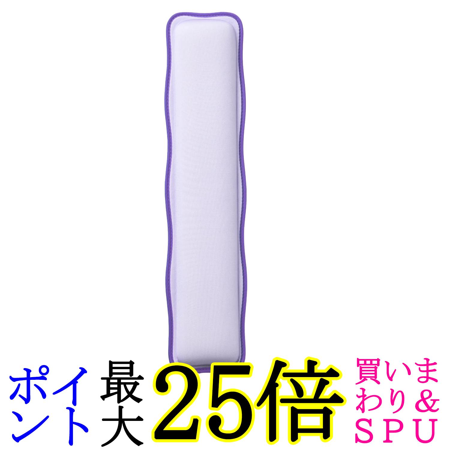 エレコム マウスパッド リストレスト ウェーブ UKIU パープル MOH-UKM01PU 送料無料 【G】