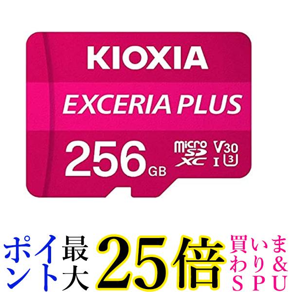 KIOXIA KMUH-A256G UHS-Iб Class10 microSDXCꥫ 256GB ̵ G