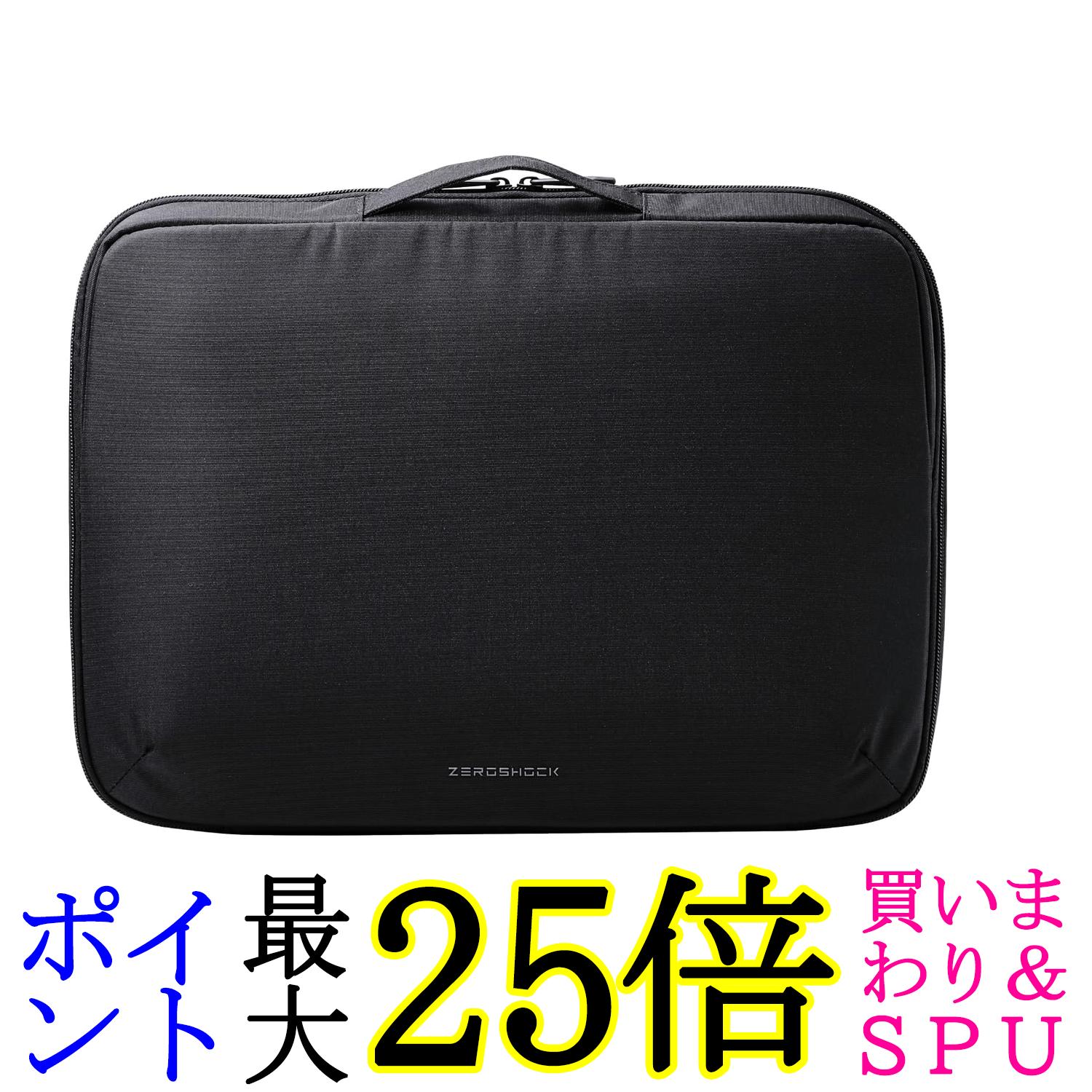 エレコム ポリエステル 整理タイプ 横型 15インチ ブラック ZSB-IBPRP15BK 送料無料 【G】