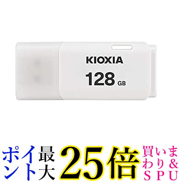 KIOXIA KUC-2A128GW USBtbV TransMemory 128GB zCg  yGz