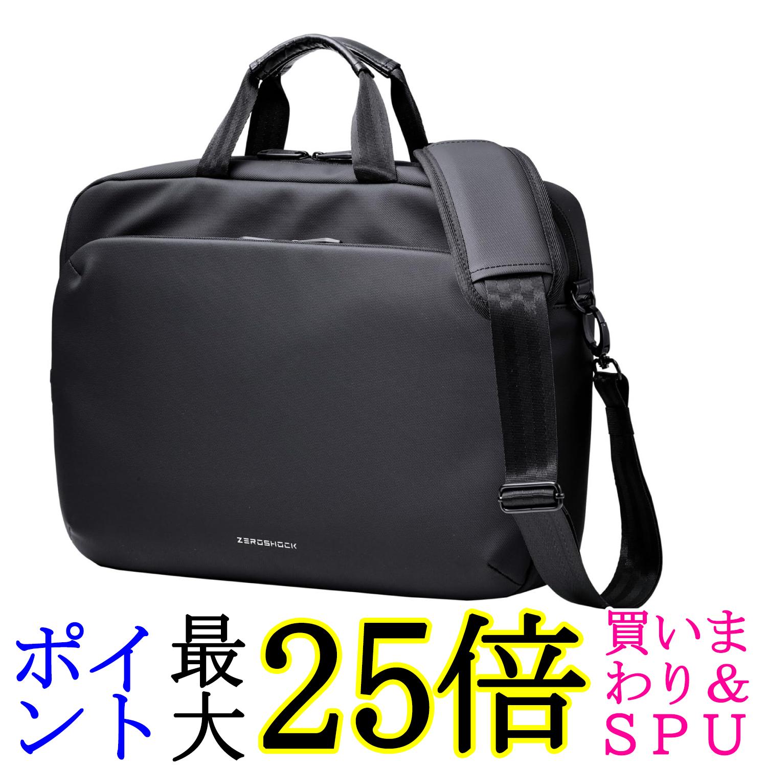 エレコム パソコンケース PCケース 15インチ ブラック ZSB-BC01L15BK 送料無料 【G】