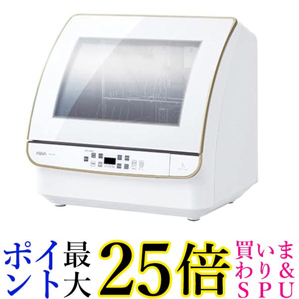 AQUA アクア 送風乾燥機能付き 食器洗い機 ホワイト ADW-GM3 送料無料 【G】