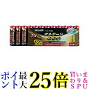 maxell アルカリ乾電池 「長持ちトリプルパワー&液漏れ防止設計」 ボルテージ 単3形 12本 シュリンクパック入 LR6(T) 12P 送料無料 【G】