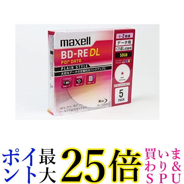 maxell f[^pu[CfBXN BD-RE DL 50GB uPLAIN STYLEv (1~2{Ή) CN BE50PPLWPA.5S 1  yGz