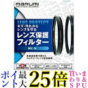 MC-N レンズフィルタ- 62mm 黒 送料無料 【G】