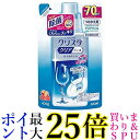 N-LC42C 食器洗い乾燥機専用洗剤チャ-ミ-クリスタ 詰替用 送料無料 【G】