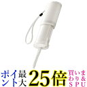 TOTO 携帯ウォシュレット YEW4R2 送料無料 【G】