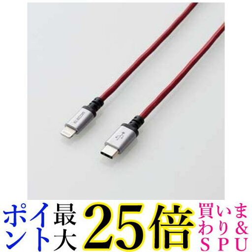 USB C-Lightningケーフ゛ル/高耐久/1.2m/レット゛ 送料無料 【G】 USB C-Lightningケーフ゛ル/高耐久/1.2m/レット゛ 送料無料 【G】