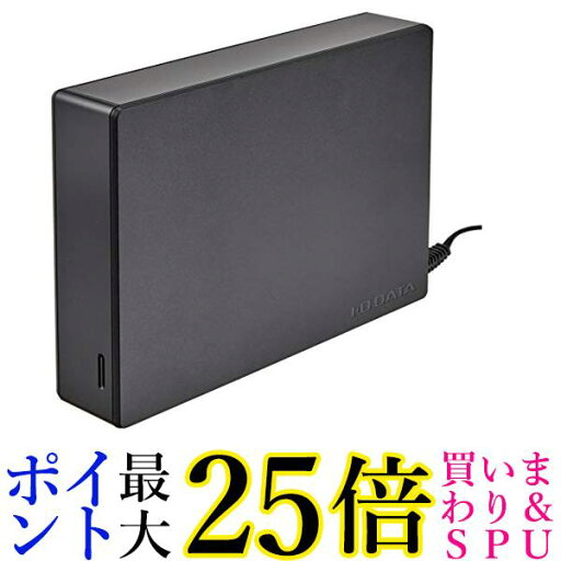 アイ・オー・データ USB 3.1 Gen 1(USB 3.0)/2.0対応外付けハードディスク(電源内蔵モデル) 3TB 日本メーカー HDJA-UT3R 送料無料 【G】 アイ・オー・データ USB 3.1 Gen 1(USB 3.0)/2.0対応外付けハードディスク(電源内蔵モデル) 3TB 日本メーカー HDJA-UT3R 送料無料 【G】