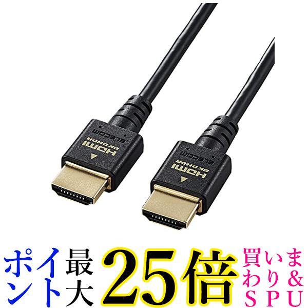 GR HDMI 2.1 P[u 1.5m 8K / 4K / 2KΉ Ultra High Speed HDMI X^Cv ubN DH-HD21ES15BK  yGz