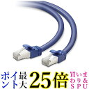 エレコム LANケーブル CAT7 3m 爪折れ防止コネクタ cat7準拠 スタンダード ブルー LD-TWS/BU3 送料無料 【G】