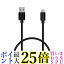 쥳 Lightning֥ 饤ȥ˥ iPhone ť֥ Appleǧ 0.5m (50cm) ֥å MPA-UAL05BK ̵ G