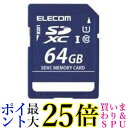 エレコム MF-DSD064GU11R 64GB SDXCメモリカード 送料無料 【G】