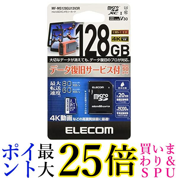 쥳 MicroSDXC ǡ쥵ӥ ӥǥԡɥ饹б UHS-I U3 80MB s 128GB MF-MS128GU13V3R ̵ G