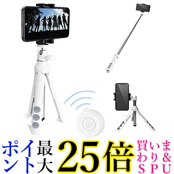 エレコム P-STSRWH スマートフォン用 2way三脚 Bluetoothリモコン付 ホワイト 送料無料 【G】