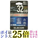 エレコム SDHCカード データ復旧サービス付 ビデオスピードクラス対応 UHS-I U3 80MB s 32GB MF-FS032GU13V3R 送料無料 【...