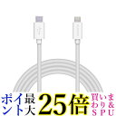 エレコム Type-C to Lightningケーブル (USB PD対応) ライトニング iPhone 充電ケーブル Apple認証品 2m ホワイト MPA-CLY20WH 送料無料 【G】(2)