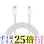 쥳 Type-C to Lightning֥ (USB PDб) 饤ȥ˥ iPhone ť֥ Appleǧ 2m ۥ磻 MPA-CLY20WH ̵ G