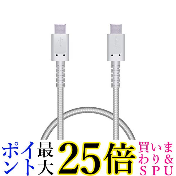 GR USB Type-C P[u ( USB PDΉ ) C to C ő3Aō[d ϋv 0.3m zCg MPA-CCS03PNWH  yGz