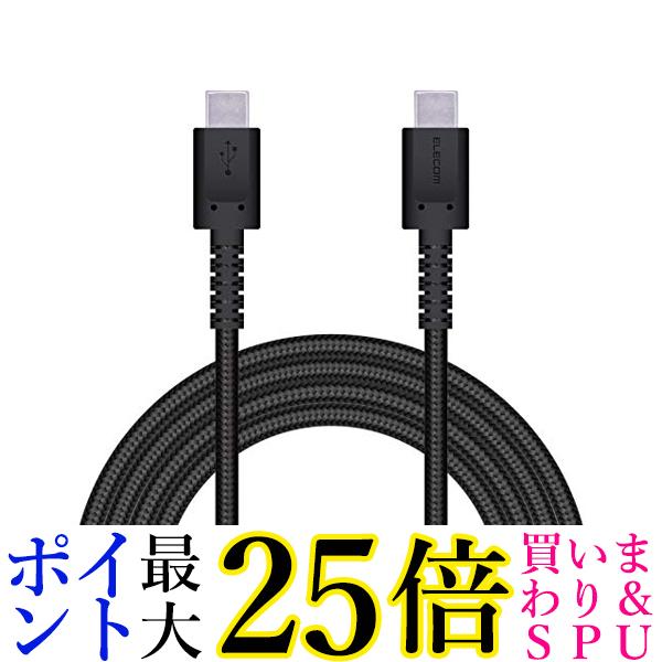 GR USB Type-C P[u ( USB PDΉ ) C to C ő3Aō[d ϋv 2.0m ubN MPA-CCS20PNBK  yGz