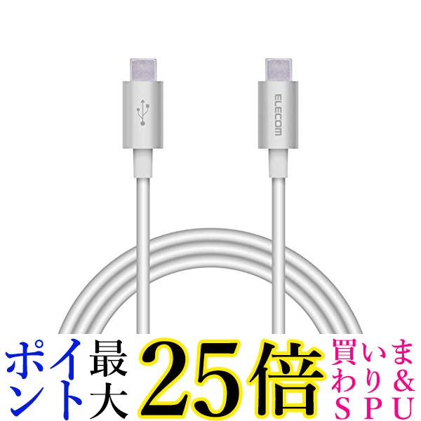 GR USB Type-C P[u ( USB PDΉ ) C to C ő3Aō[d ϋv 1.0m Vo[ MPA-CCPS10PNSV  yGz