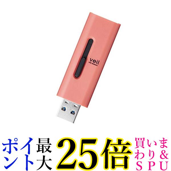 GR USB 32GB USB3.2(Gen1)Ή XCh Xgbvz[t bh MF-SLU3032GRD  yGz