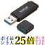 쥳 USB 64GB USB3.0 Windows/Macб åʶɻ ֥å MF-HSU3A64GBK ̵ G