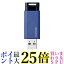 쥳 USB/USB3.1 Gen1/Υå/ȥ꥿ǽ/32GB/֥롼 ̵ G