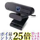 エレコム WEBカメラ UCAM-C820ABBK フルHD 1080p 30FPS 200万画素 オートフォーカス マイク内蔵 ケーブル長1.5m ブラック ...