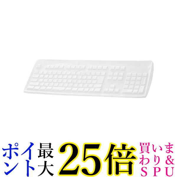 エレコム キーボードカバー HP Desktop OADG準拠日本語版109Aキーボード対応 抗菌 防塵 クリア PKP-HPD1 送料無料 【G】