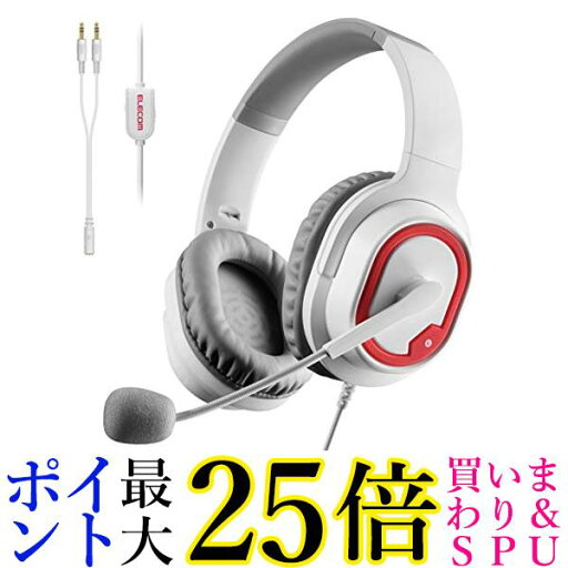 エレコム ゲーミングヘッドセット 両耳オーバーヘッド PS5 PS4 Switch SwitchLite 2m 軽量モデル ホワイト HS-G30WH 送料無料 【G】 エレコム ゲーミングヘッドセット 両耳オーバーヘッド PS5 PS4 Switch SwitchLite 2m 軽量モデル ホワイト HS-G30WH 送料無料 【G】