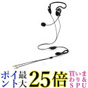 エレコム ヘッドセット ネックバンド マイク付き 3極 3.5mm接続 軽量 両耳 1.8m ブラック HS-NB03SBK 送料無料 【G】|詳細画像