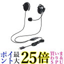 エレコム ヘッドセット 耳掛け USB接続 マイク 両耳 リモートワーク ブラック HS-EH02UBK 送料無料 【G】