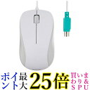 エレコム マウス 有線 Mサイズ 3ボタン PS2 光学式 ホワイト ROHS指令準拠 M-K6P2RWH/RS 送料無料 【G】