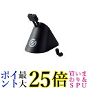 エレコム マウス 用 バンジー ケーブルバンジー ケーブルリフト付き スプリングアーム 長さ調節可 ブラック MB-G01BK 送料無料 【G】(2)