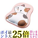 エレコム マウスパッド アニマル ウレタンゲル採用 振り向きアニマル柄 ネコ MP-AN05CAT 送料無料 【G】(2)