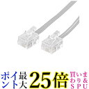 エレコム モジュラーケーブル 5m スリム ホワイト MJ-5WH 送料無料 【G】
