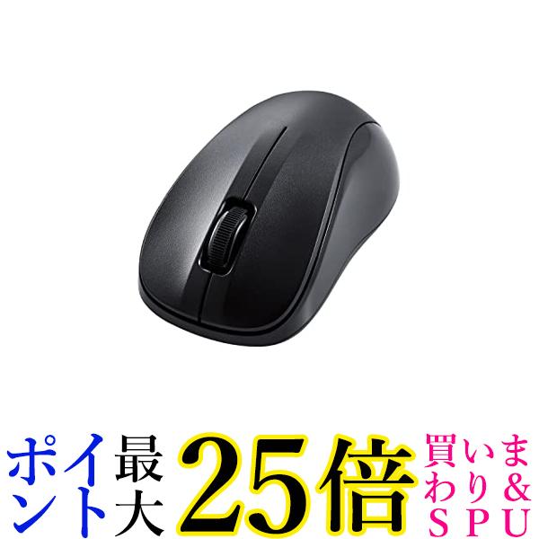 エレコム ワイヤレスマウス Bluetooth 静音 3ボタン Sサイズ 抗菌 ブラック M-BY10BRSKBK 送料無料 【G】