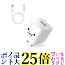 エレコム 充電器 12W Aポート×1 Type-Cケーブル(A-C) 1.5m iPhone/Android/タブレット 対応 ホワイトフェイス MPA-ACC12WF 送料無料 【G】(2)