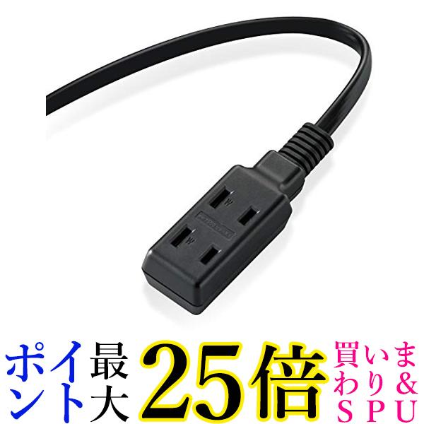 エレコム 電源タップ モバイルタップ 3個口 1m ブラック T-M310BK 送料無料 【G】