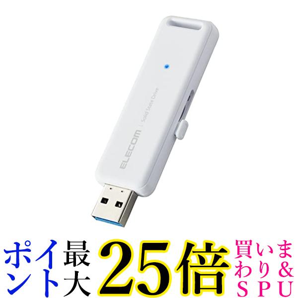 エレコム外付けssd 500GB コンパクト ポータブル PS5/PS4対応(メーカー動作確認済) USB3.2（Gen2） ESD-EMB0500GWH 送料無料 【G】