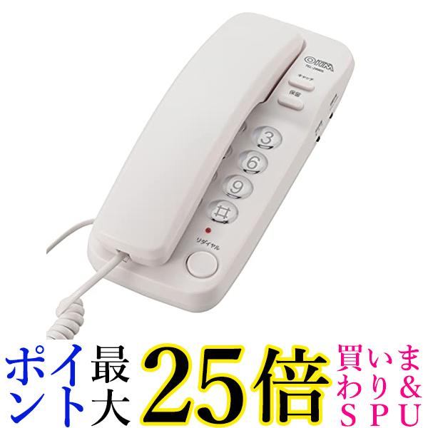 オーム電機 シンプルホン TEL-2990S 送料無料 【G】